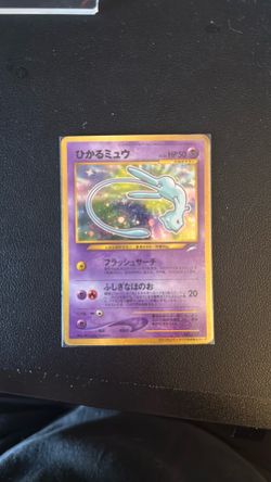 Corocoro Mew