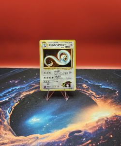 ☆Erika's Dragonair (JP)☆ 2000 Gym Heroes No.148 (Mint) Pokemon TCG