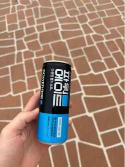 Can of Powerade straight from South Korea