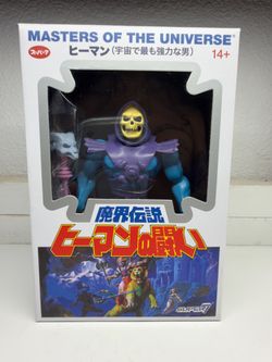 Super7 Masters of the Universe - Vintage Japanese Box Skeletor Open Box