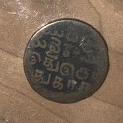 India 20 Cash Coin 