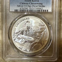2018 1oz PCGS MS70 South Korea Silver Coin 