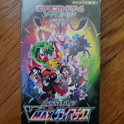 Japanese Pokemon Vmax Climax Box