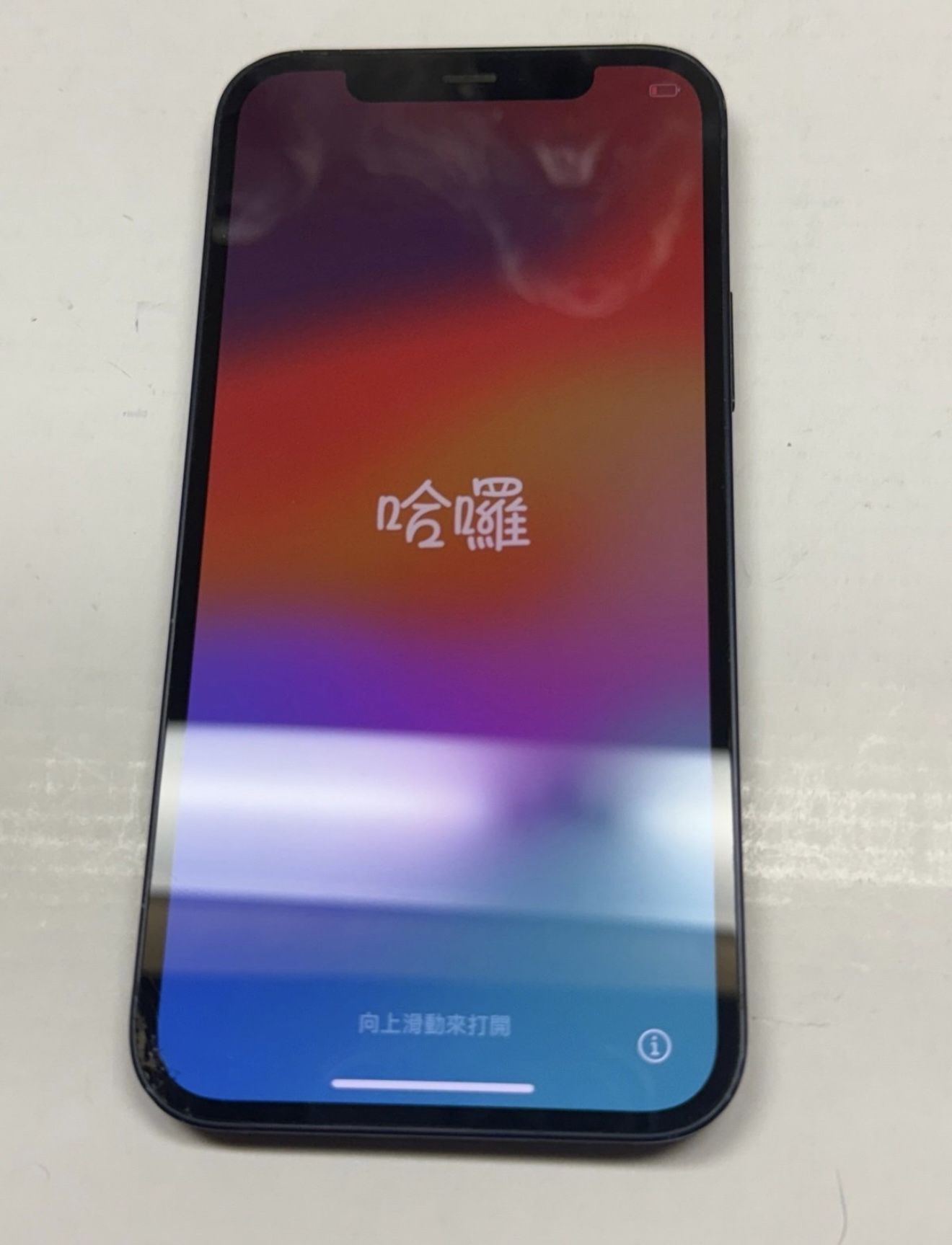 iPhone 12 128gb. Unlocked