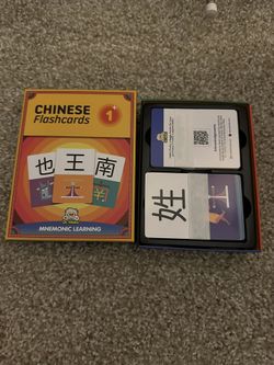 Learn Chinese Flash cards!