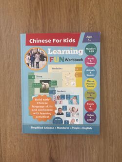 Chinese For Kids Learning Fun Workbook: Simplified Chinese, Mandarin, Pinyin, English, Ages 5+