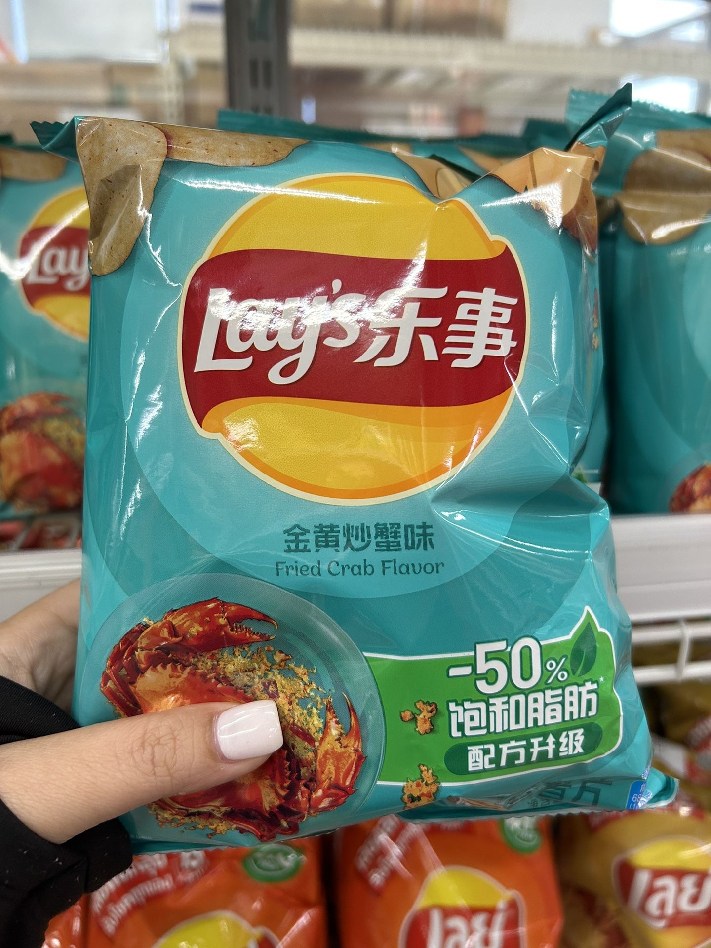 Chips