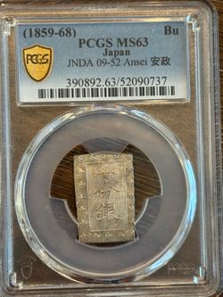 Japan Ansei 1 Bu Silver Bar Money PCGS MS63