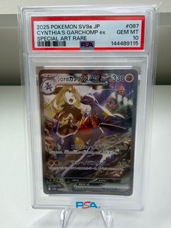 Cynthia’s Garchomp SAR psa 10
