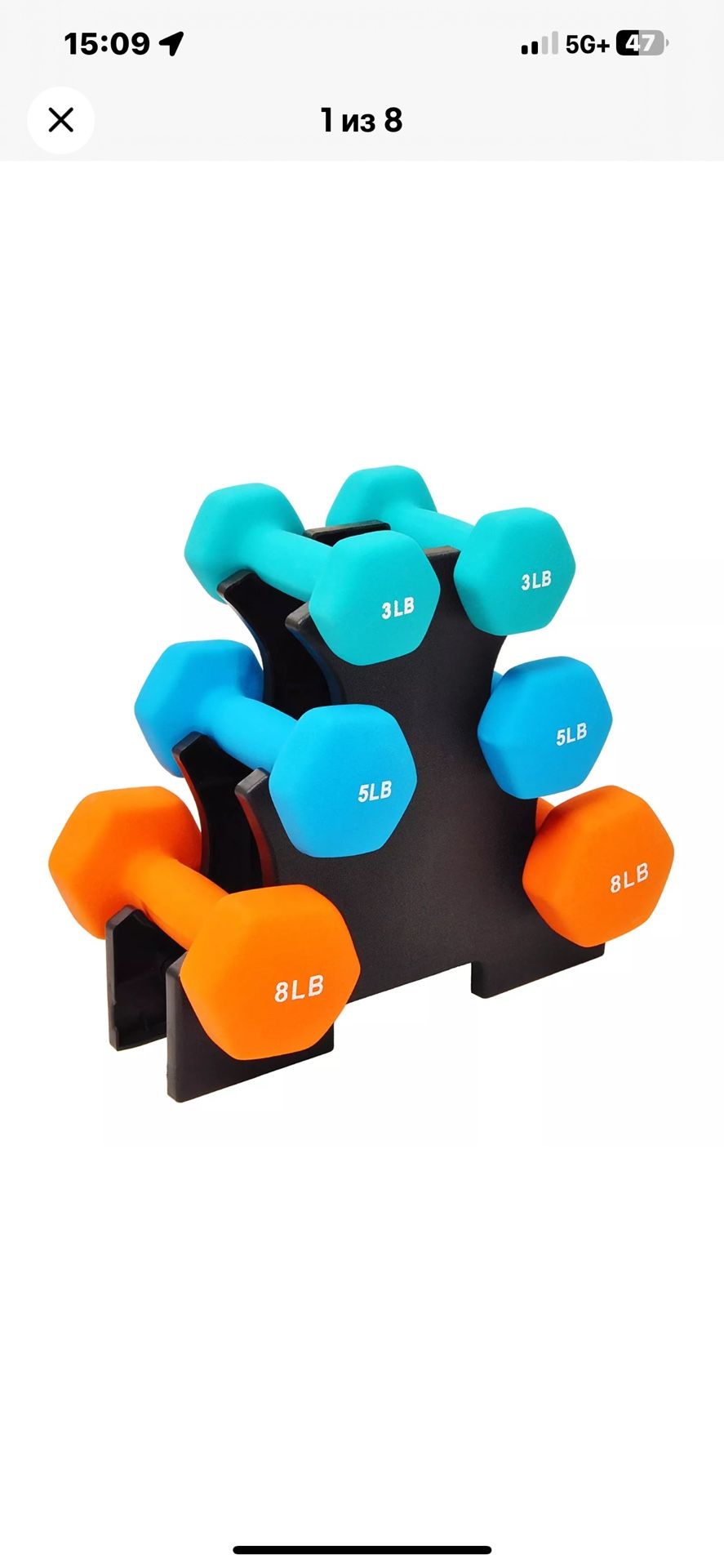 BalanceFrom Colored Vinyl or Neoprene Coated Dumbbell Set with Stand, 32-Pound Set with Stand, 3LB, 5LB, 8LB Pairs