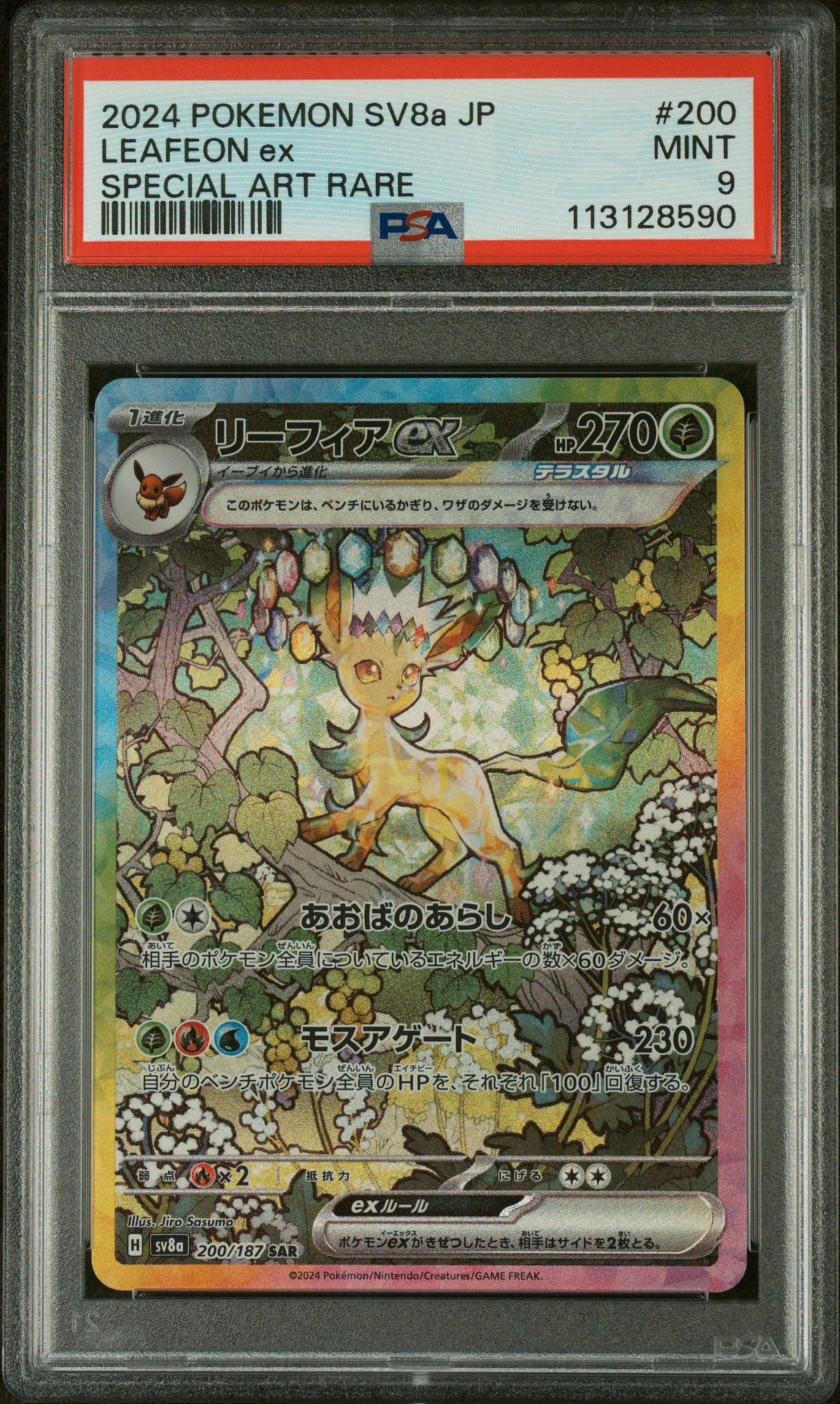 Leafeon Ex Japanese Graded Card