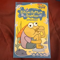 Pop Mart Bikini Bottom Buddies