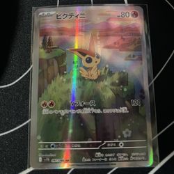 🔥 Victini  097/086 AR