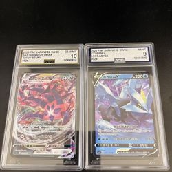 AGS SLABS LOT 4 for $50