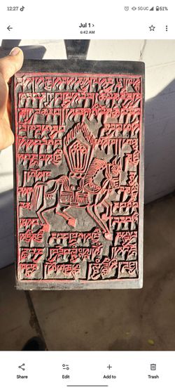 Tibetan wooden carving