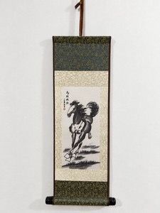 VTG Chinese Wall Art Scroll Singed by Artist Clothpaper 5' x 14"