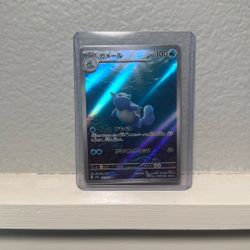 Pokemon Cards Wartortle