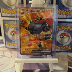 Pokemon Card Incineroar Japanese #085