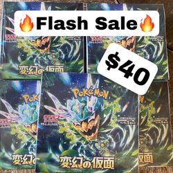 Japanese Mask Of Change Booster Box 