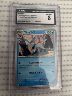 Glaceon 2024 Japanese Terastal Fest ex