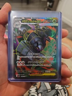 Mega Golisopod Ex 89/76 Japanese