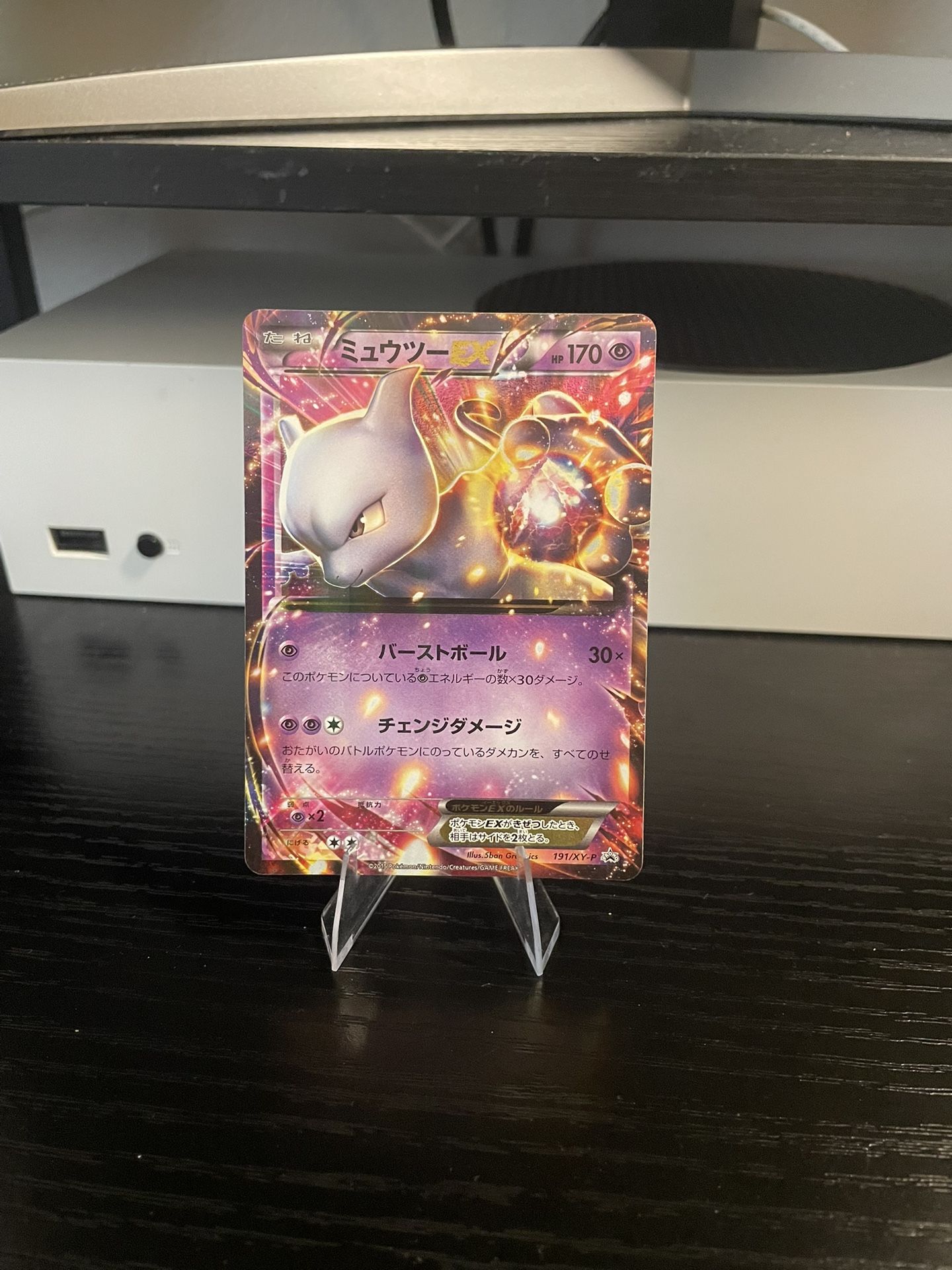 Japanese Mewtwo Ex #191/XY-P XY Promos