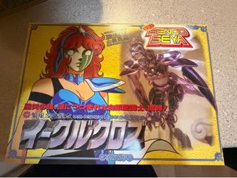 Eagle Marin Saint Seiya Saint Cloth Series Caballeros del Zodiaco