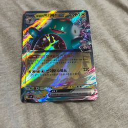 2025 POKEMON JAPANESE SV9-BATTLE PARTNERS 030 IONO'S BELLIBOLT EX 
