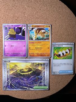 Pokemon Card Legendary Summit U 073/076 074/076 M6 Storm Emeralda Bundle Set