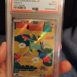 Low Pop PSA 8