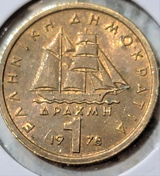 1978 Greece 1 Drachma coin
