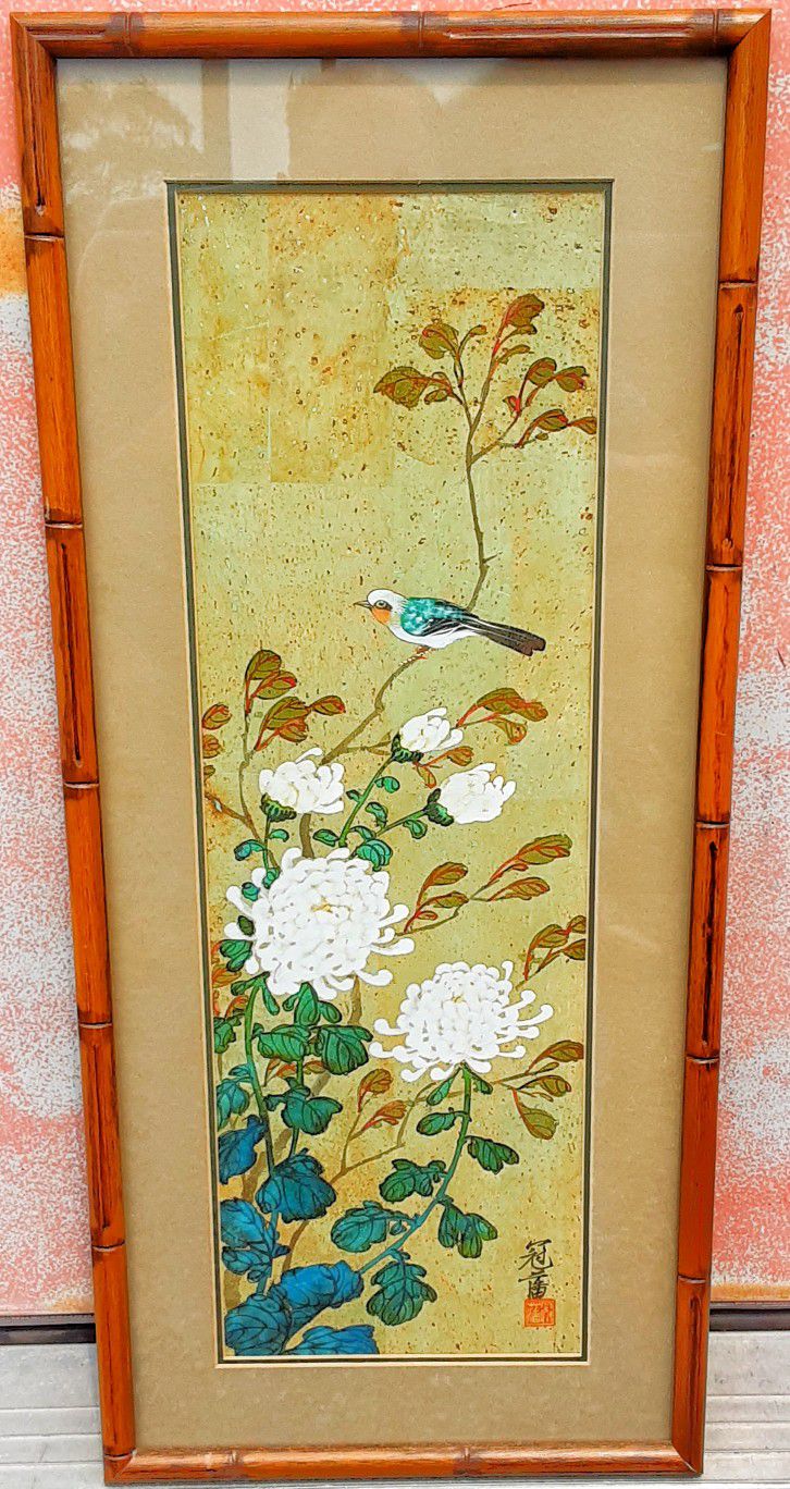 Vintage Signed Asian Art Water Color On Cork paper By Ni Guin Ho 13" X 29" 