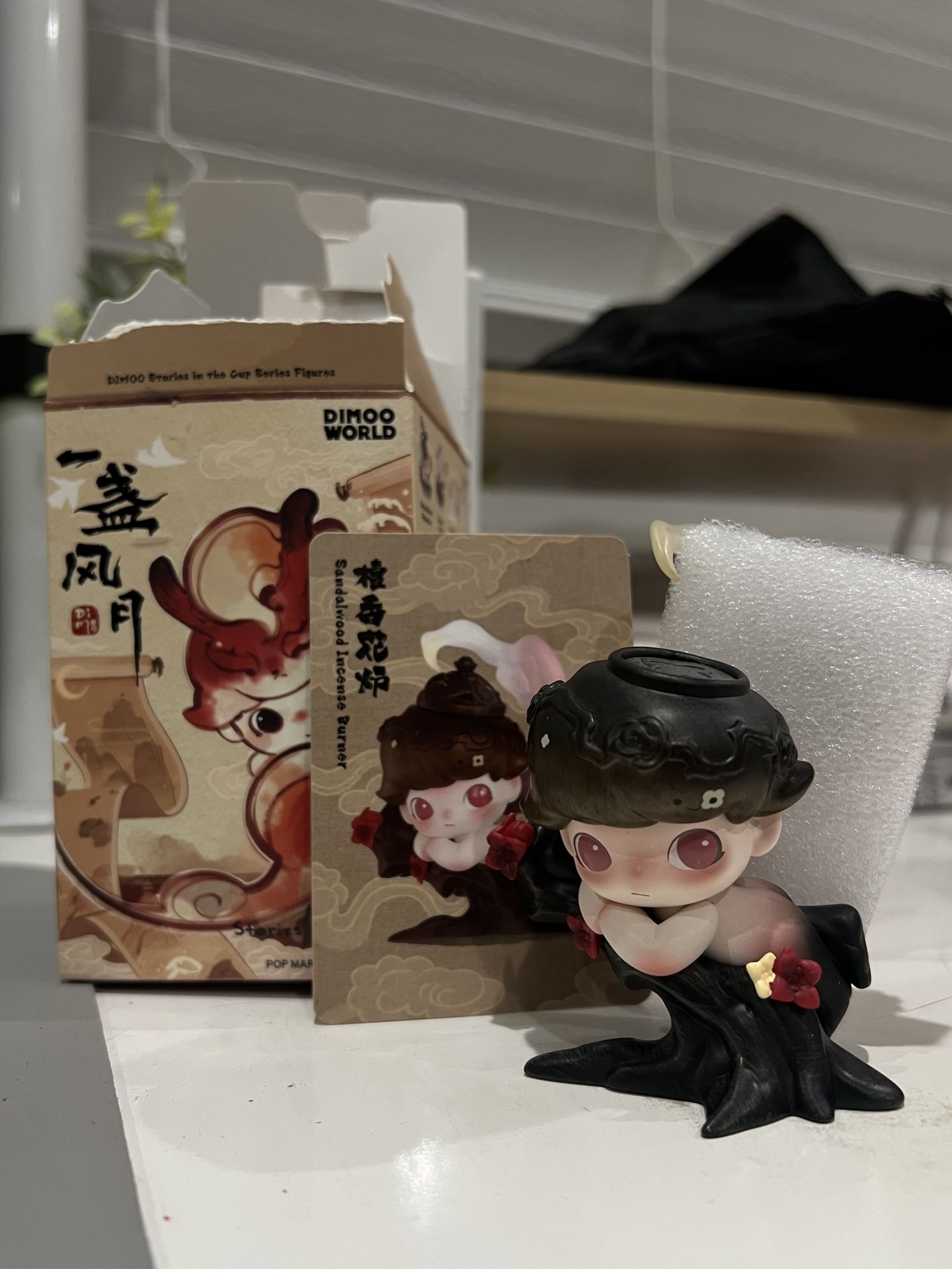 dimoo stories in a cup series