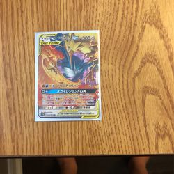 Nice Condition
