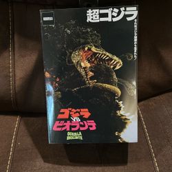Godzilla 65th yr Anniversary
