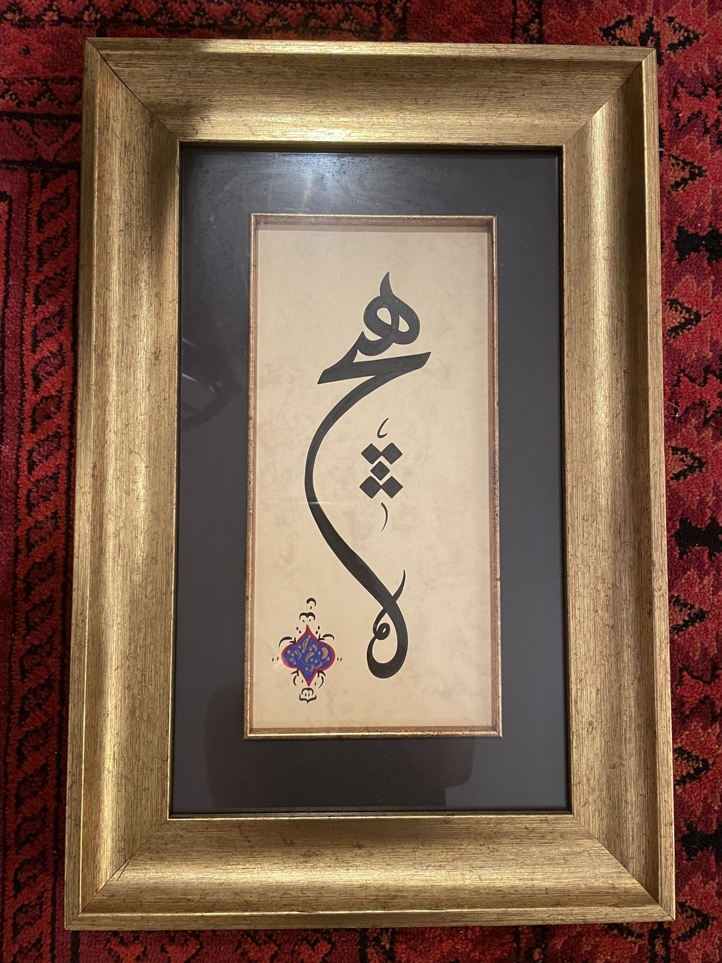 Beautiful Sufi Calligraphy/artwork (frame included)