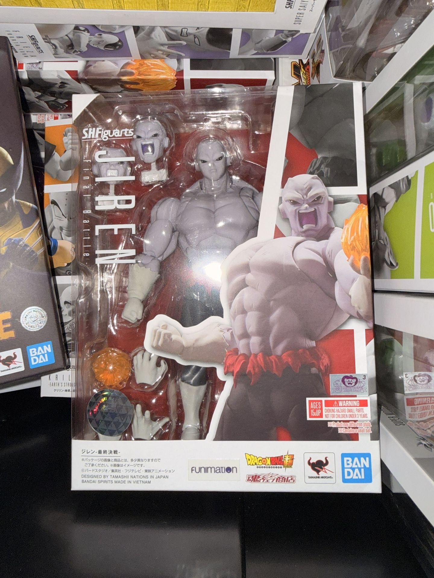 Sh Figuarts dragon Ball Jiren Full Power