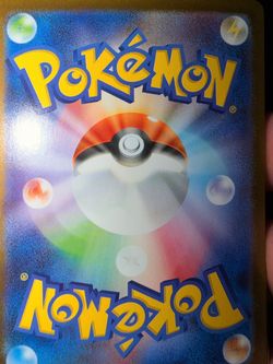 Anyone buy JP bulk.
