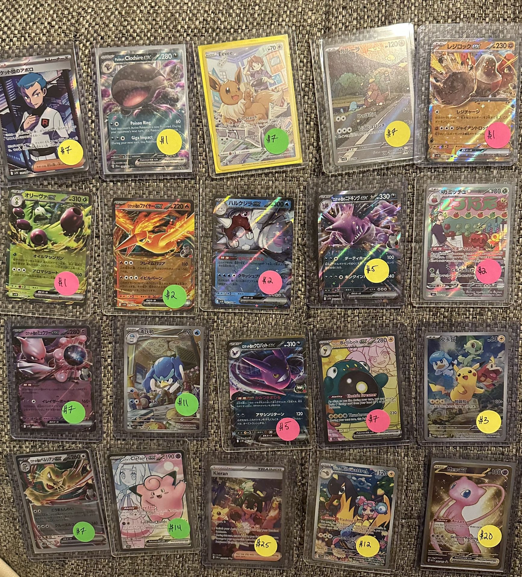 Pokemon Cards