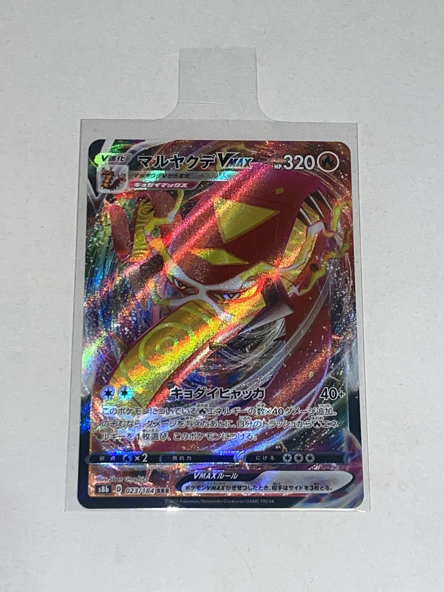 Centiskorch Vmax 034/189 - Darkness Ablaze