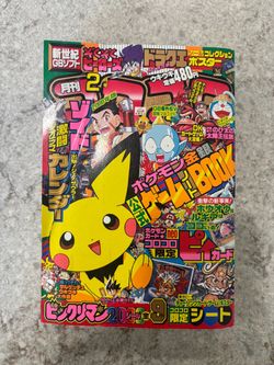 2000 JAPANESE COROCORO POKEMON MAGAZINE NO. 262 NO PROMO