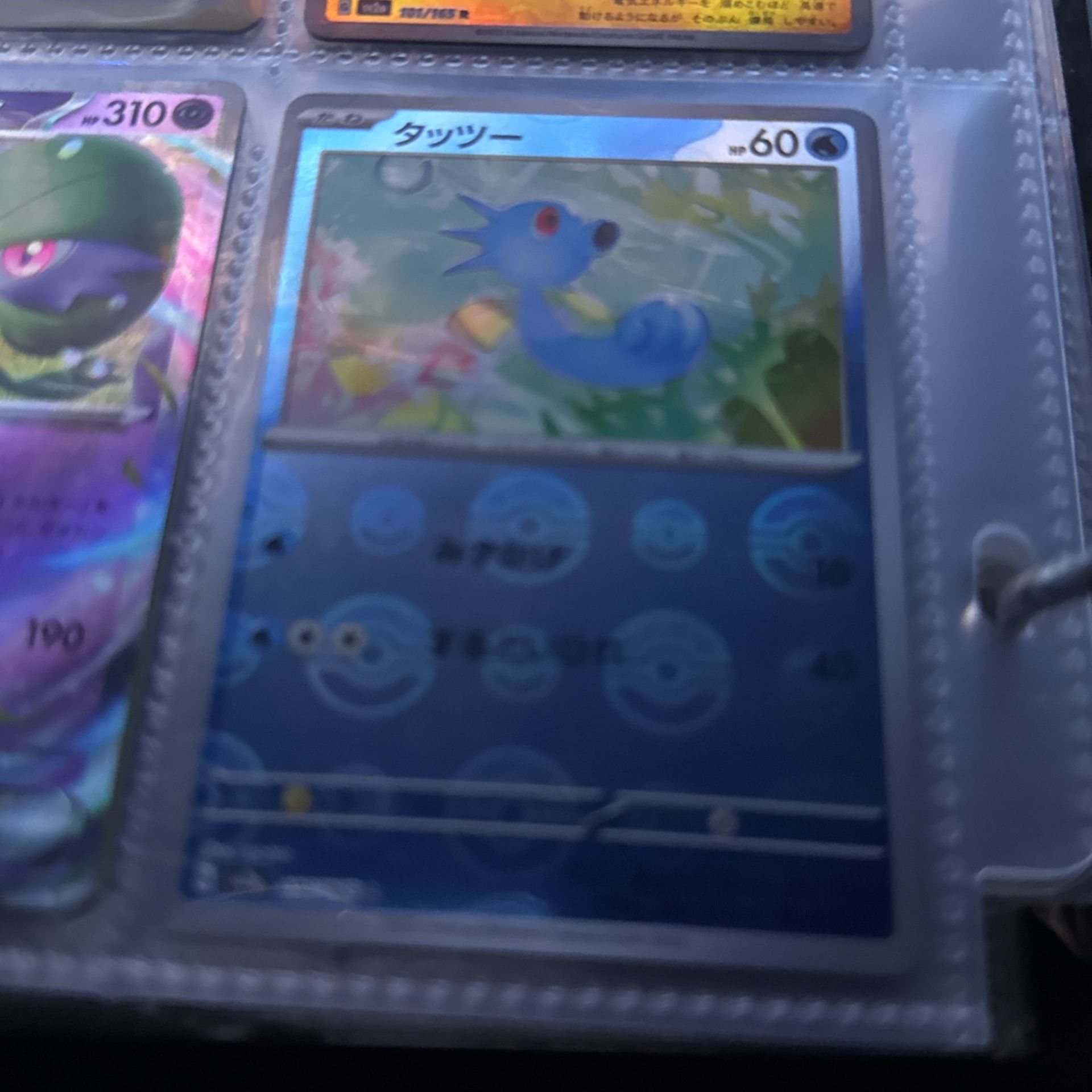 Pokémon Pokeball Cards