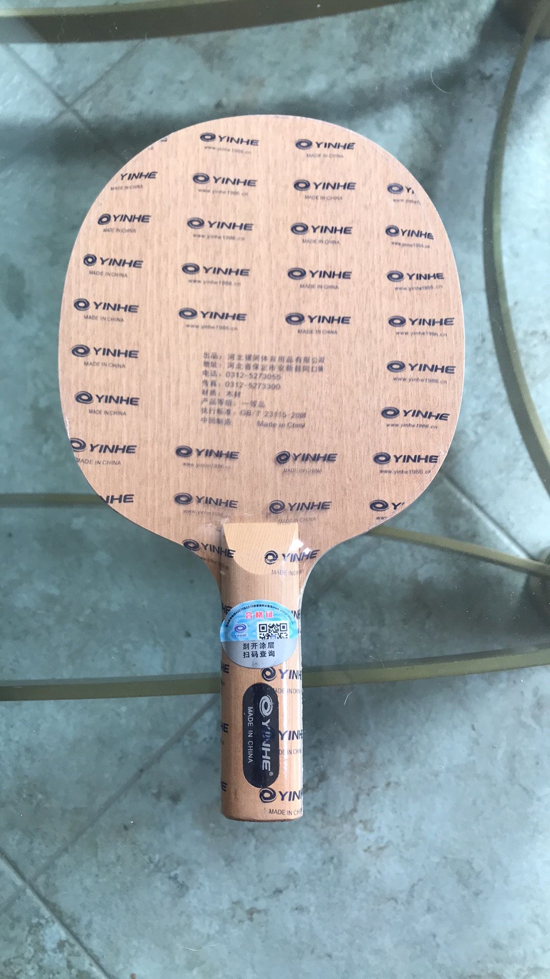 Brand New Rarer In Box Yinhe Li-Qian - 1 Table Tennis Blade