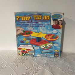 מה כבד יותר 
