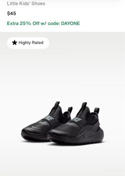 Nike flex 13c kids