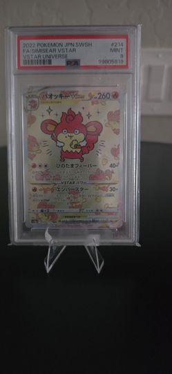 PSA 9 Simisear VSTAR #214 Japanese