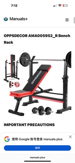 New in box OPPSDECOR 600LBS 6 in 1 Weight Bench Set, Adjustable Bench Press Set and Squat Rack, Foldable Workout Benches for Home Gym, Incline Decline