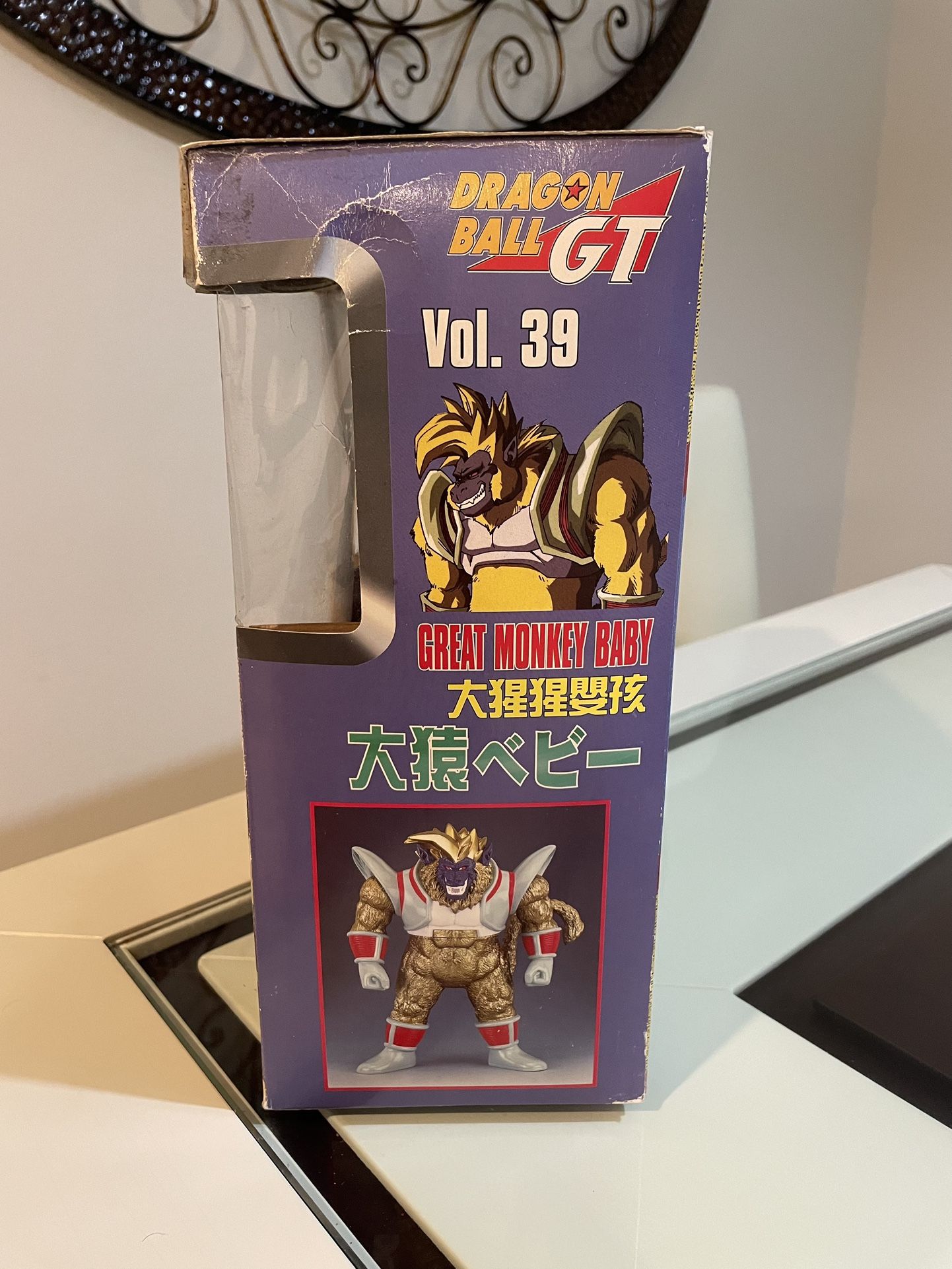 Bandai 1998 Dragon Ball Z Super Battle Collection. Vol. 39 Great