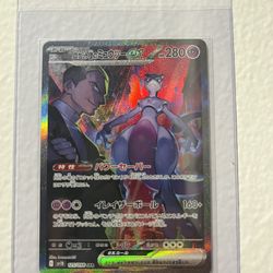 Team Rocket's Mewtwo ex SAR 125/098 Glory of Team Rocket JP Ver. Pokemon Card #4