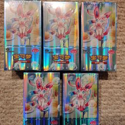 Pokemon S-Chinese Horizons Gem Pack Booster Box Vol. 2